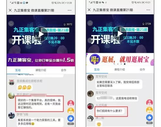 如何高效利用24小时粉丝卡盟提升粉丝互动