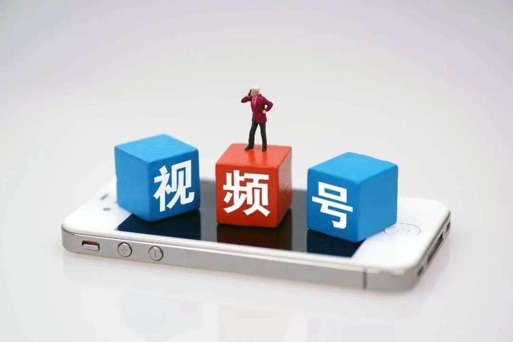 微信视频号粉丝卡盟如何轻松涨粉