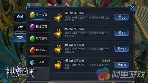 卡盟刷一念神魔真的能快速提升战力吗