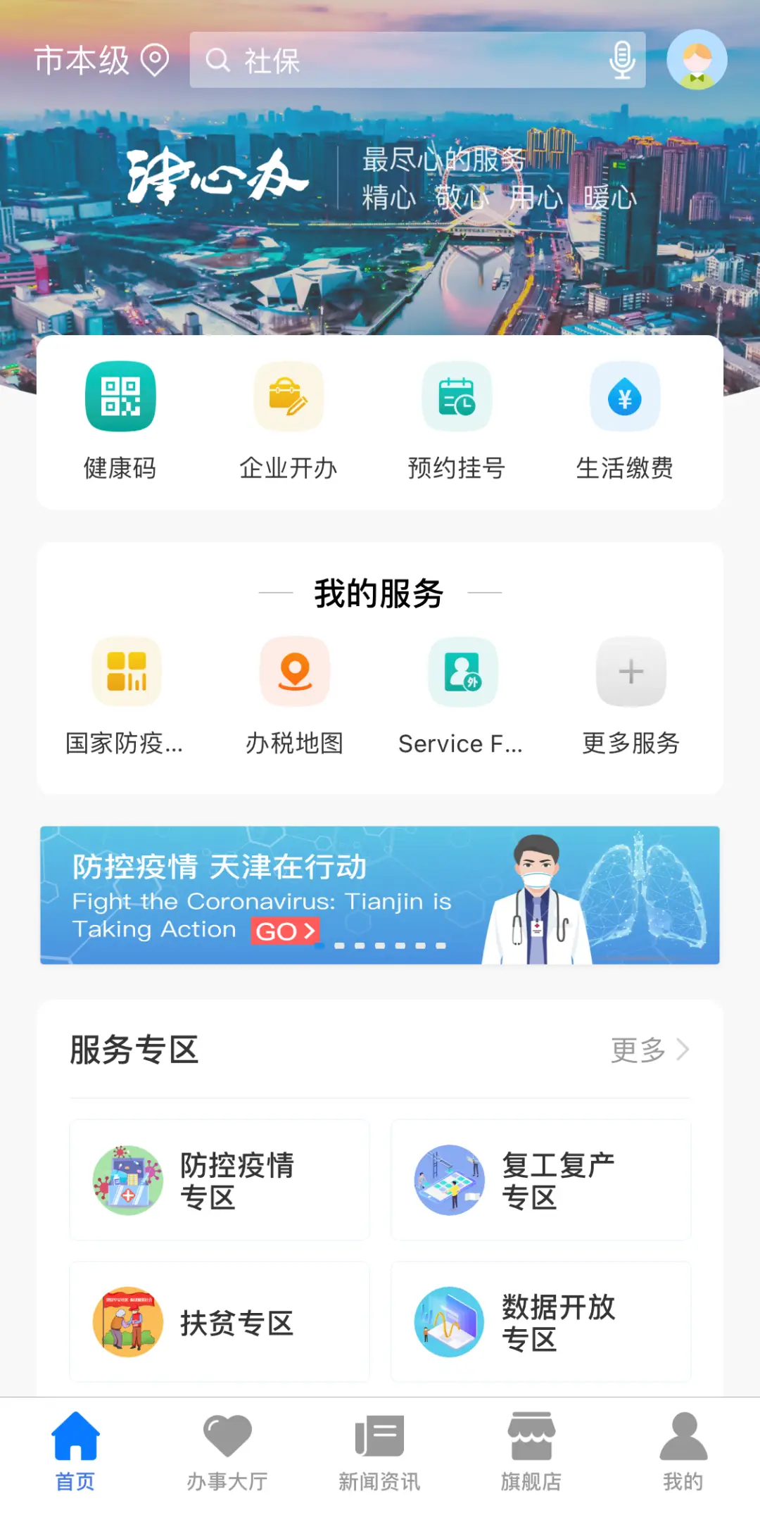 满级图卡盟升级真的划算吗值不值得投资