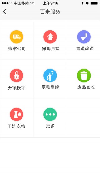 迪欧卡盟社区怎么玩有哪些隐藏福利