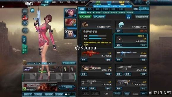逆战卡盟平台如何成为游戏玩家的热门选择