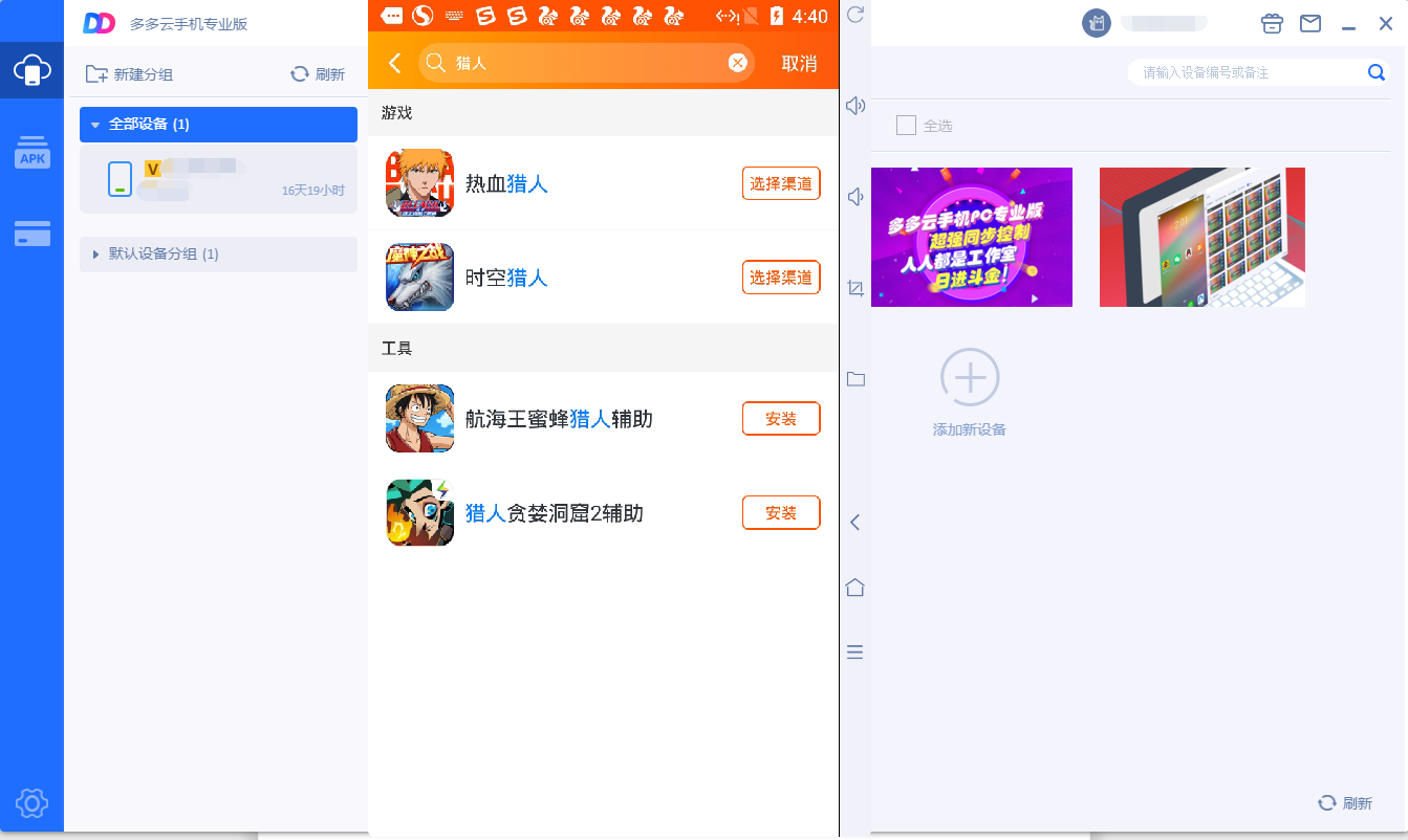 辅助卡盟加盟如何轻松开启副业之旅