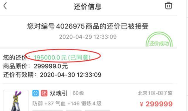 小飞卡盟平台哪家强服务优质还价优