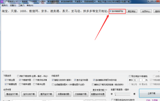 卡盟分站装修怎么操作流程要点一网打尽