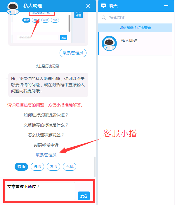 大家下载创家卡盟平台都遇到过问题吗
