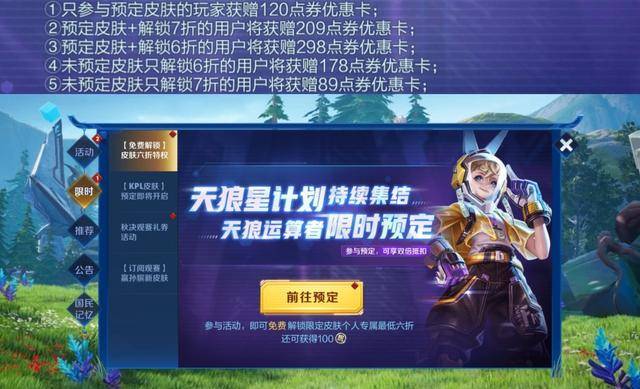dnf卡盟团圆活动开启新手如何高效参与