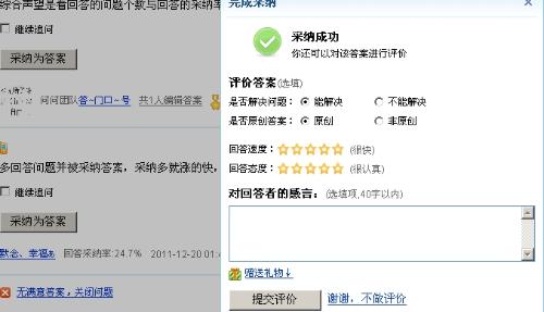 卡盟安全漏洞如何入侵你的账户还安全吗