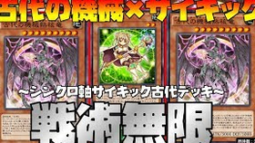 盟卡战车龙兽进化这神奇能力是啥来头