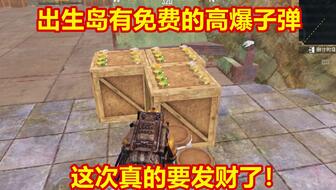 卡绿盟地铁逃生技巧怎么快速撤离呢