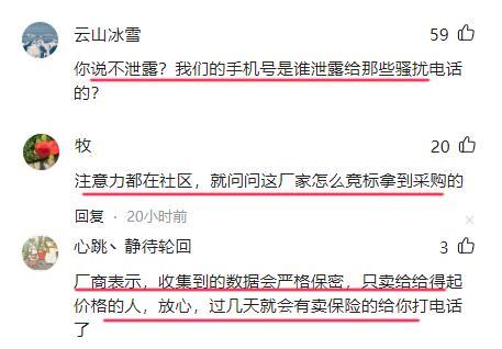 卡盟合规经营真不违法吗其秘密何在