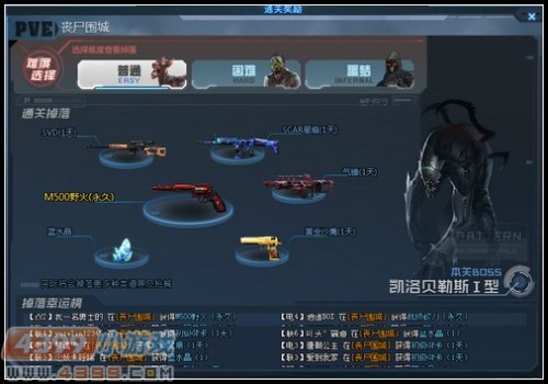 卡盟刷生死狙击抢端游效果真那么神奇