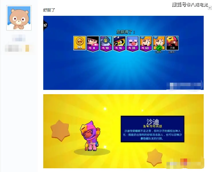 飞飞卡盟到底怎么样这四个字能代表什么