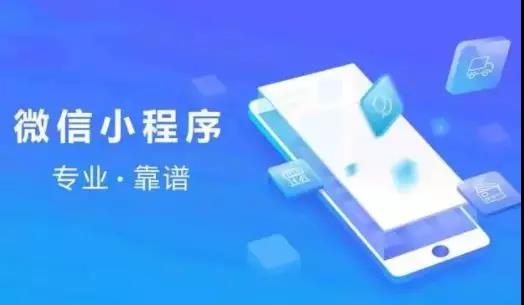 小程序助力卡盟平台官网体验升级了吗
