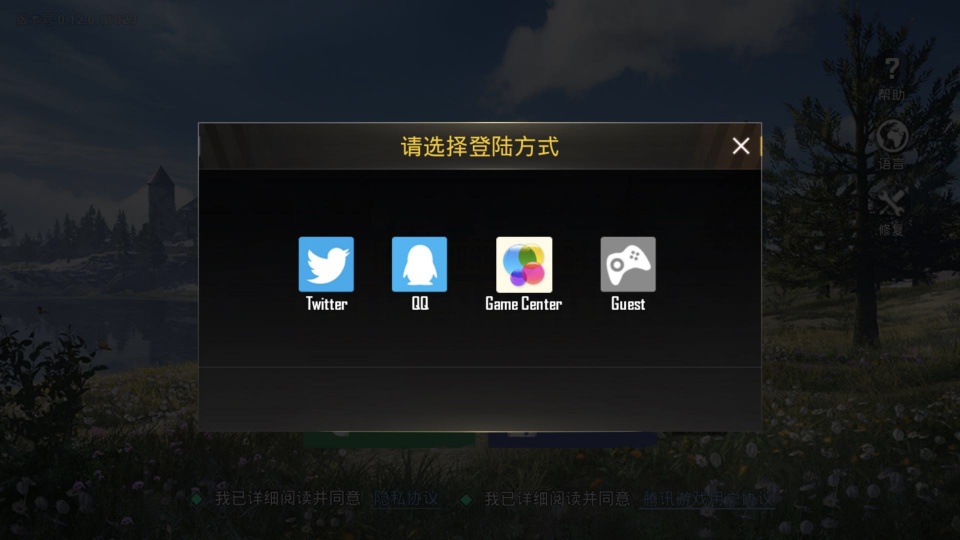 卡盟刺激战场辅助iOS靠谱吗真的能吃鸡吗