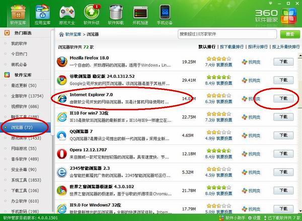 天韵卡盟登陆怎么操作快速入门技巧分享