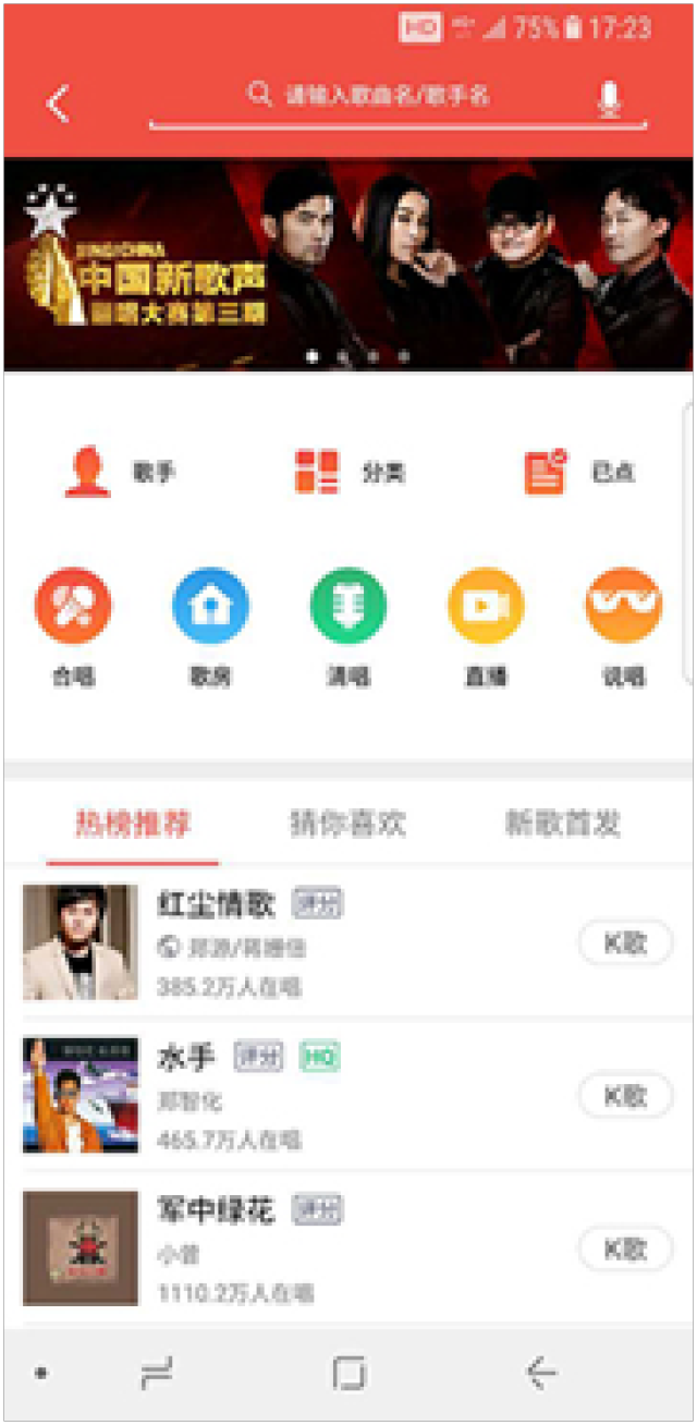 卡盟助力全民k歌播放量增长效果如何
