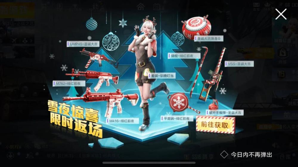 吃鸡卡玛莎拉蒂卡盟真的能提升游戏体验