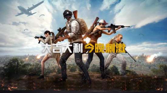 吃鸡卡盟917你的游戏加速伙伴选对了吗