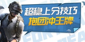 和平精英过检卡盟怎么选哪家性价比高