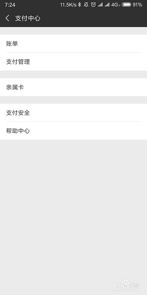 卡卡盟客服电话怎么打快速联系解决疑问
