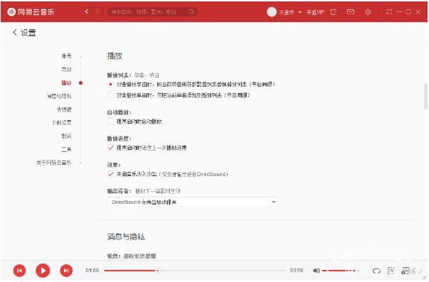 卡盟分站首页设置技巧快速优化效果