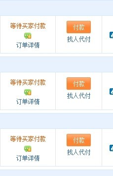 话费支付选颜夕卡盟靠谱吗怎么用更划算