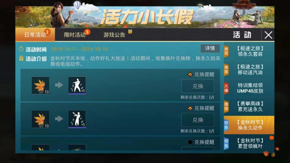 pubg卡盟游戏辅助它能帮你轻松吃鸡吗