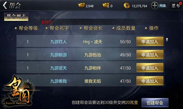 御城卡盟怎么加入新手必看福利攻略
