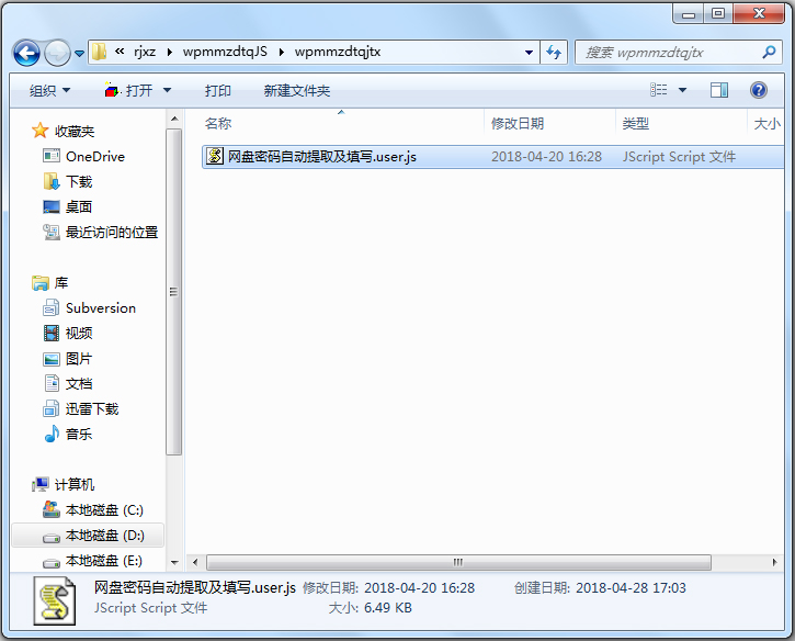 如何安全获取820卡盟网盘密码实用方法