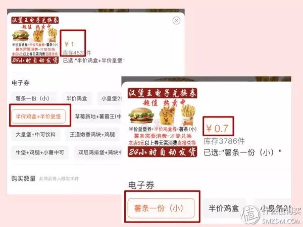 低价卡盟怎么选冰淇淋直装省钱又美味