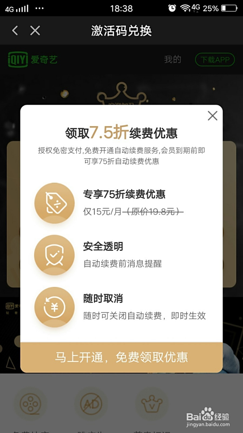 团团卡盟卡号怎么用轻松解锁使用方法