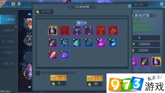 超能世界卡盟怎么用快速提升你的战斗力
