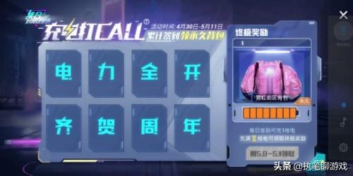 吃鸡503卡盟为何玩家都在这里买游戏币