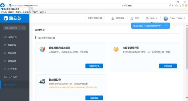 辅助卡盟哪家性价比最高别花冤枉钱