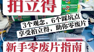5g网盟开卡教程新手开卡容易踩哪些坑
