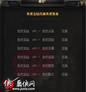 卡盟文创金色传说你拥有这传世之宝了吗