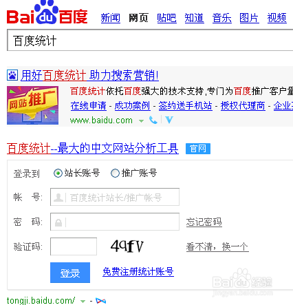快手刷浏览量网址卡盟靠谱吗效果如何