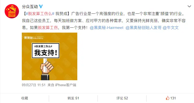卡盟背后商家他们究竟在做什么生意