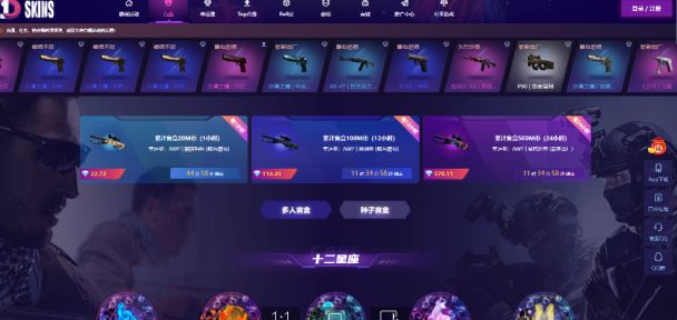 辅助卡盟csgo这款神器真的靠谱吗