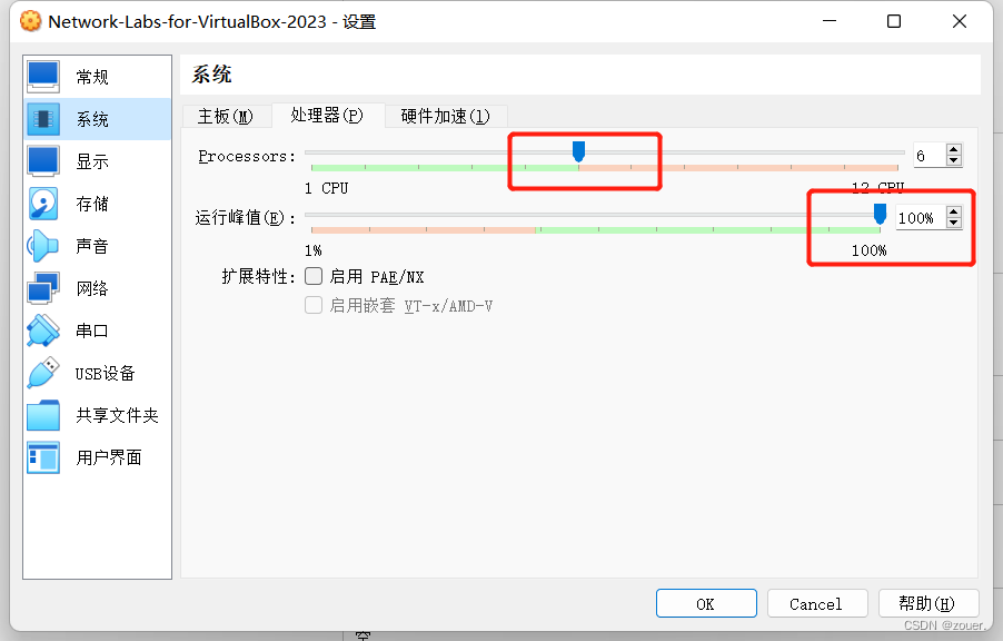 为什么qq卡盟在使用时不能卡顿如何解决