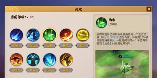 决战平安京辅助卡盟怎么选性价比高不高