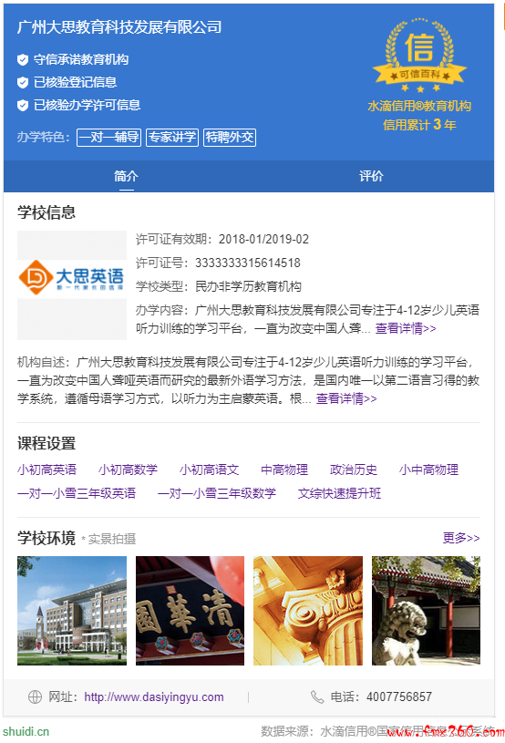 卡盟camon百科信息可靠吗值得信赖吗