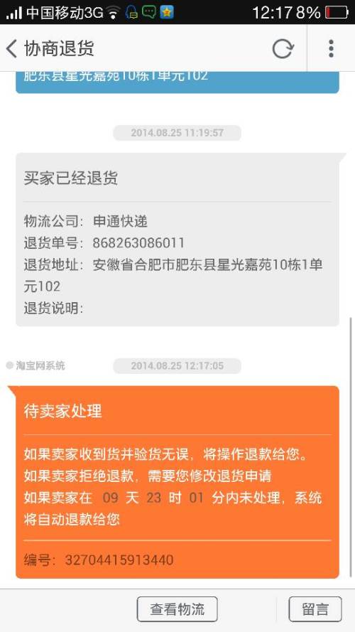 卡盟退款比例这么高你还在犹豫什么