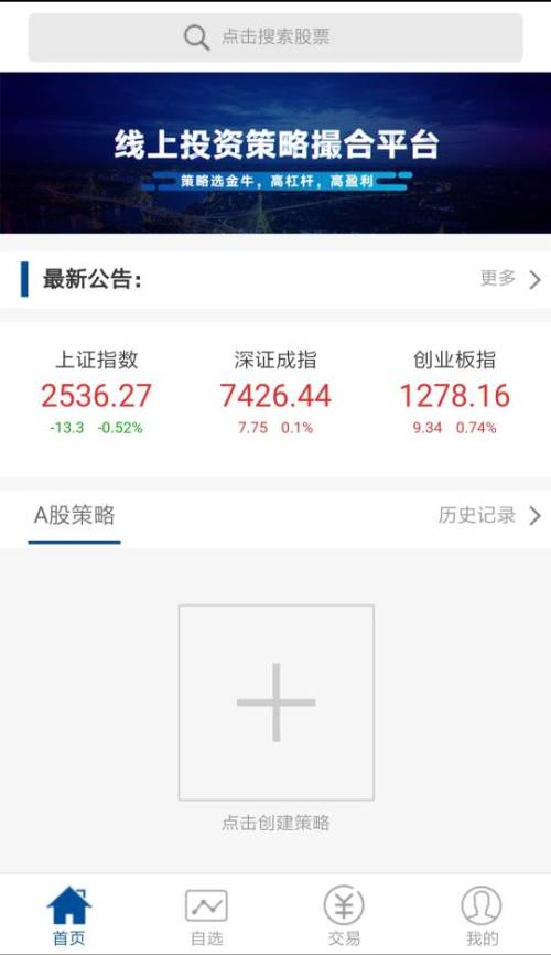 金兰卡盟官网这个平台真的靠谱吗