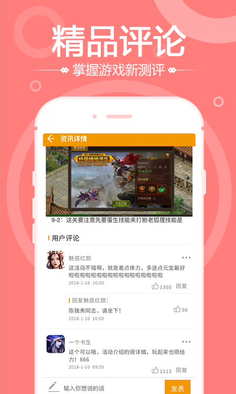 卡盟雷神数字科技你的游戏体验提升伙伴