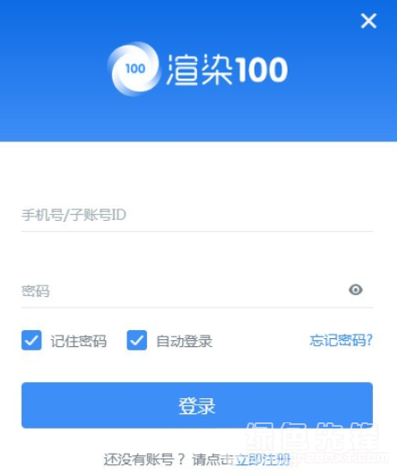 卡盟专业版分站送V9这究竟是不是真的
