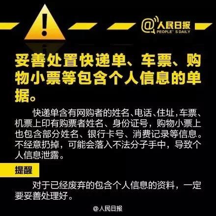卡盟盗q真的安全吗小心个人信息泄露