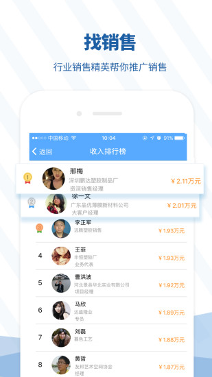 微信好友业务卡盟真的能高效拓展人脉吗