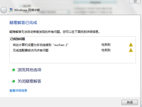 找不到互联卡盟网址正确地址这里搜